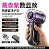 喜格丽 智能数显毛球修剪器剃毛器家用不伤衣毛衣起球去毛球神器