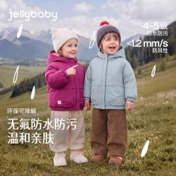 jellybaby 新品男女童小童冬款双面穿羽绒服