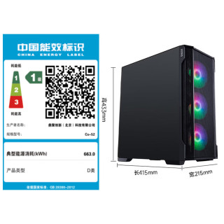 PLUS会员：异能者（ERAZER）联想投资品牌游戏台式电脑主机 (14代i5-14600KF 32G 1T RTX5070）