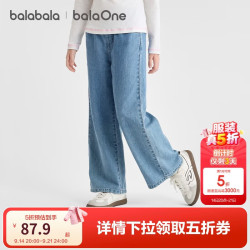 巴拉巴拉 童装女童牛仔裤纯棉儿童裤子2026秋新款直筒裤时尚阔腿裤柔软舒适