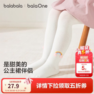 巴拉巴拉 儿童连裤袜子宝宝打底裤女童舞蹈袜甜美百搭