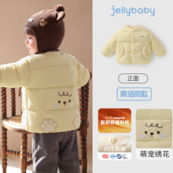 jellybaby 新品男女童中童精致冬款保暖棉服 浅黄 110