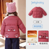 jellybaby 新品男女童中童精致冬款保暖棉服 玫粉 110