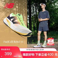 new balance BALANCE Rebel v4系列 MFCXLL4 男跑步鞋 42码