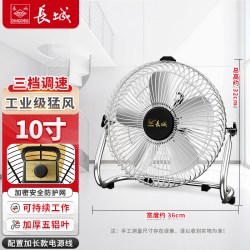 长城 趴地扇工业电风扇强力大风力台式落地扇工地坐地扇大功率家用
