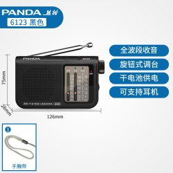 熊猫 6123收音机老人专用新款全波段应急半导体简单老式老年人小型