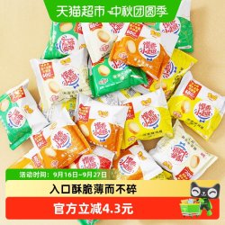 米多奇 烤香馍片小馍丁 260g 包装