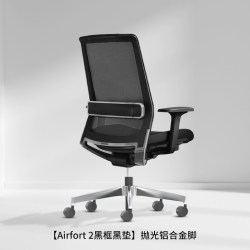 国誉 日本kokuyo国誉Airfort2人体工学椅舒适家用办公椅电脑椅老板椅