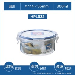 LOCK&LOCK 微波炉专用盒 300ml小容量 塑料收纳盒