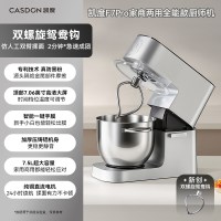 凯度 2026新品凯度霜刃F7Pro厨师机家用商用静音全自动多功能揉和面机