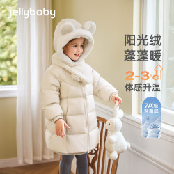 jellybaby 儿童羽绒服 三防中长款女童外套