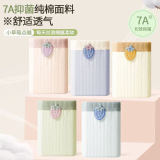 顶瓜瓜 纯棉纯欲小清新内裤女全棉裆女士透气大码中腰包臀少女三角裤 浅蓝+绿色+紫色+肤色 4条 M