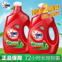 奥妙 洗衣液除菌除螨桉树艾草香酵素护衣洁净抑菌留香家用正品大桶