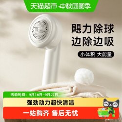 dooraa 毛球修剪器充电式剃毛器衣服毛球去球除毛器家用剃毛机去毛球神器