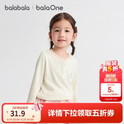 巴拉巴拉 balaOne童装女童长袖t恤假两件打底衫宝宝秋上衣208325100010