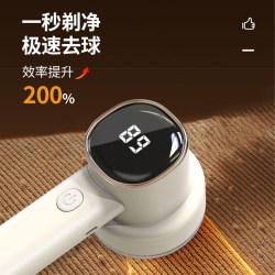 倍想 智能数显毛球修剪器家用刮毛神器电动剃毛器打毛机衣服去球