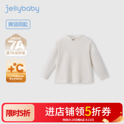 jellybaby [暖阳绒远红外]女童打底衫