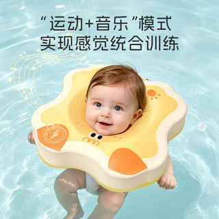马博士 婴儿游泳脖圈 免充气 新生儿0-3个月