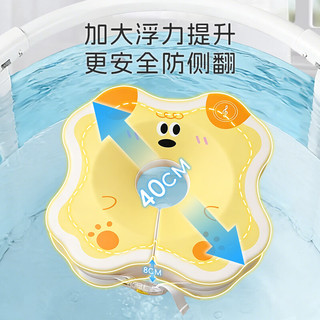 马博士 婴儿游泳脖圈 免充气 新生儿0-3个月