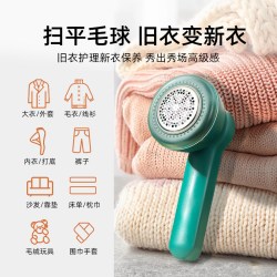 倍想 毛球修剪器剃毛器充插电衣服起球快速去球器家用打刮除毛器