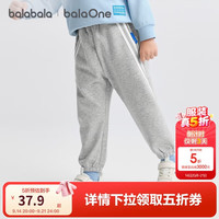 巴拉巴拉 balaOne童装宝宝长裤宽松束脚裤男童女童裤子秋新款可爱舒适