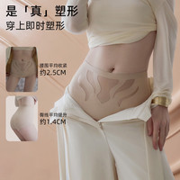 PEANOJEAN 无痕冰丝高腰收腹轻塑 粉底肤 L 女士三角裤