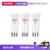 SK-II 舒透护肤洁面霜*3