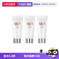 SK-II 舒透护肤洁面霜*3