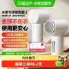 米家 小米米家毛球修剪器2充电家用衣物打毛机剃毛去除