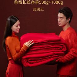 蚕花娘娘 优等品桑蚕丝被 天赐良缘 220*240cm
