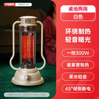 艾美特 暖风机家用鸟笼取暖神器速热型节能电暖气卧室小太阳WR30X1