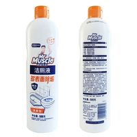 百亿补贴：威猛先生 【3瓶威猛先生洁厕液500g清香型厕所卫生间除臭去垢马桶清洁
