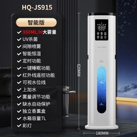 浩奇 加湿器大雾化量商用工业室内雾化蔬菜恒湿卧室静音家用喷雾机