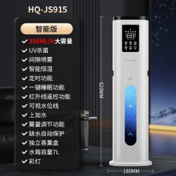 浩奇 加湿器大雾化量商用工业室内雾化蔬菜恒湿卧室静音家用喷雾机