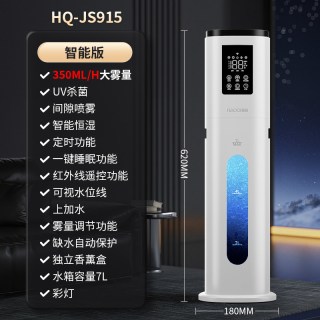 浩奇 加湿器大雾化量商用工业室内雾化蔬菜恒湿卧室静音家用喷雾机