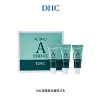 移动端：DHC 视黄醇抗皱精华乳 改善法令纹眼纹柔滑弹力美肌早C晚A