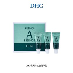 DHC 视黄醇抗皱精华乳 改善法令纹眼纹柔滑弹力美肌早C晚A