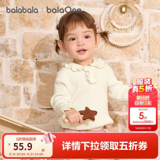 巴拉巴拉 童装宝宝毛衣儿童线衫秋冬装婴儿女童针织衫萌趣毛衫舒适时尚上衣