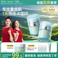 移动端：袋鼠妈妈 袋鼠 婴儿控油祛痘面霜