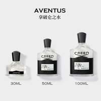 Creed 拿破仑之水男士浓香水 EDP