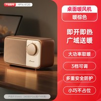 艾美特 桌面暖风机电暖器家用小太阳速热小型立式取暖器节能k121
