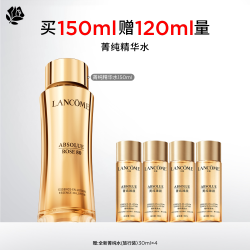 兰蔻 菁纯臻颜玫瑰柔肤水