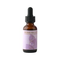 移动端：枕草子紫苏陈皮身体精华油揉腹复方按摩精油不粘腻植物精粹舒缓