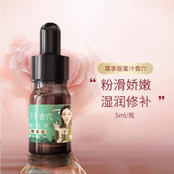 太和春私处精油私密香水异味粉嫩按摩护理保养植物精油全身免洗