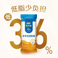 移动端、88VIP：金龙鱼 家常龙须挂面 1kg