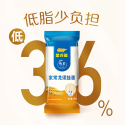 金龙鱼 家常龙须挂面 1kg