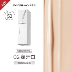 卡姿兰 防晒 粉底液
