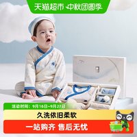 移动端、88VIP：babycare 纳特卢飞象新生儿盒 52cm 8件