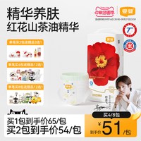 移动端、88VIP：宜婴 弱酸红花山茶拉拉裤 XXXL30片敏感肌适用