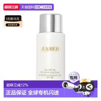 移动端：LA MER LaMer海蓝之谜 清透修护防晒隔离乳50ML防晒护肤告白正品